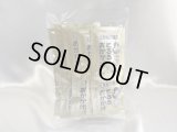 家庭円満 とろろおかか汁20袋入